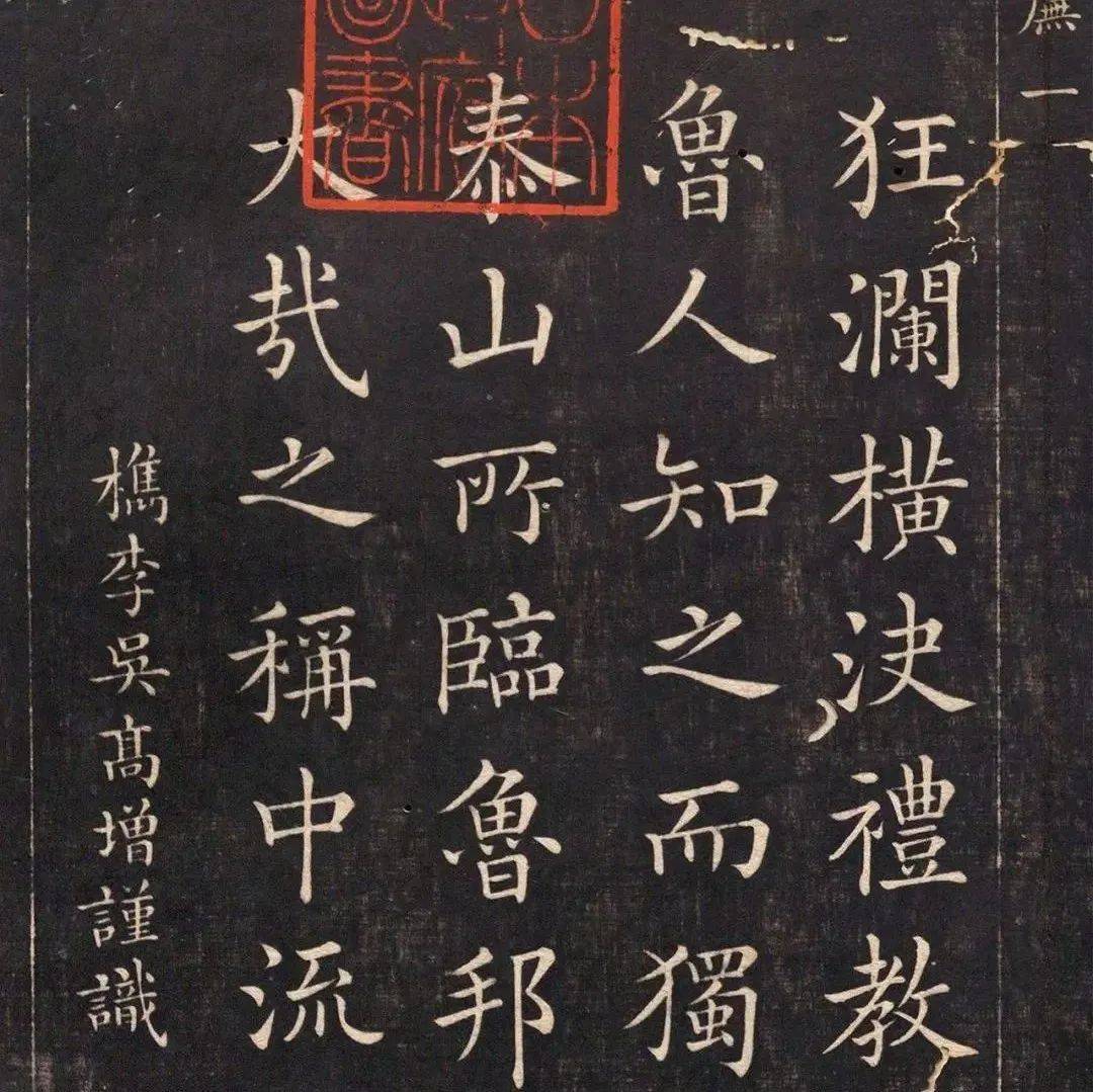 这份清人小楷,平正妍美,秒杀今人!_吴高_敬斋_行唐