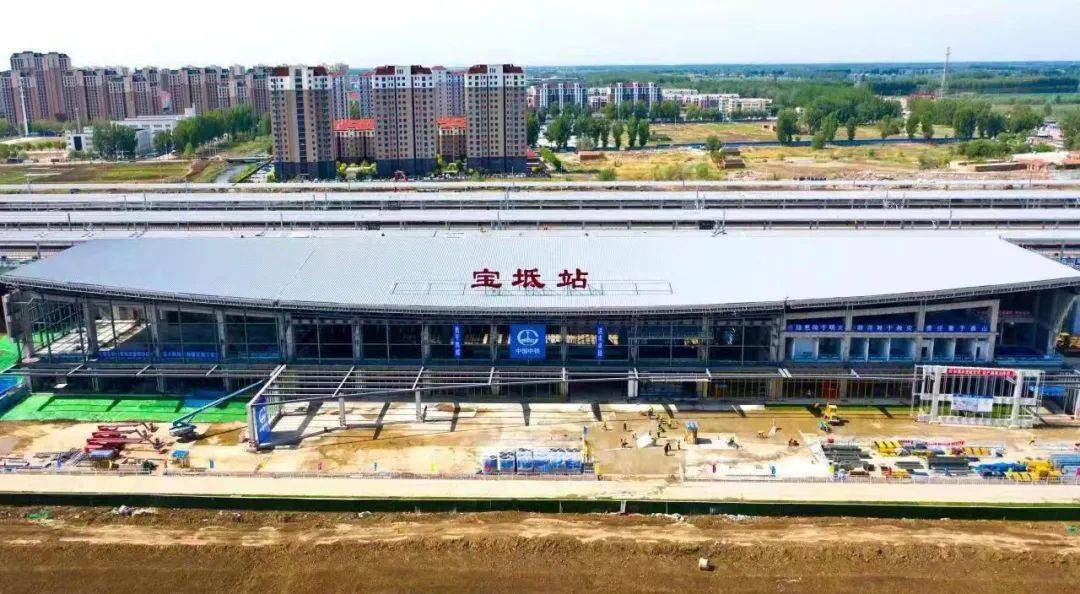 宝坻站的建设备受关注