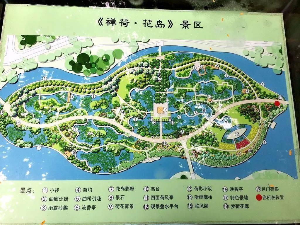 亚艺公园地图图片
