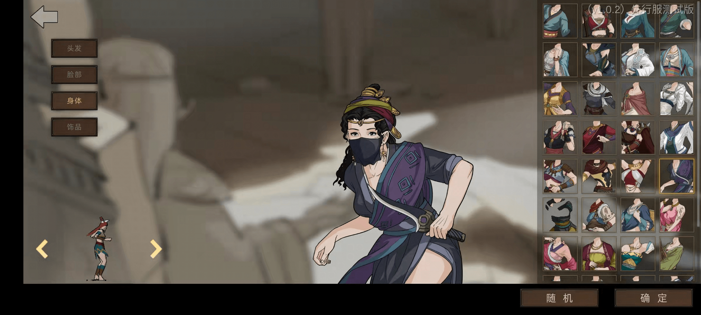 部落与弯刀评测开放世界沙盒独立游戏还可以在手机上玩