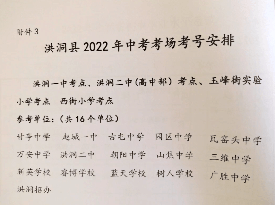 内审师2016考试及报名时间_招标师考试报名 考试时间 考试科目_经济师考试报名