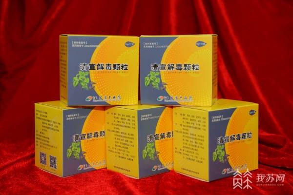 好消息江苏省中医院最新抗病毒中药颗粒剂研制获批