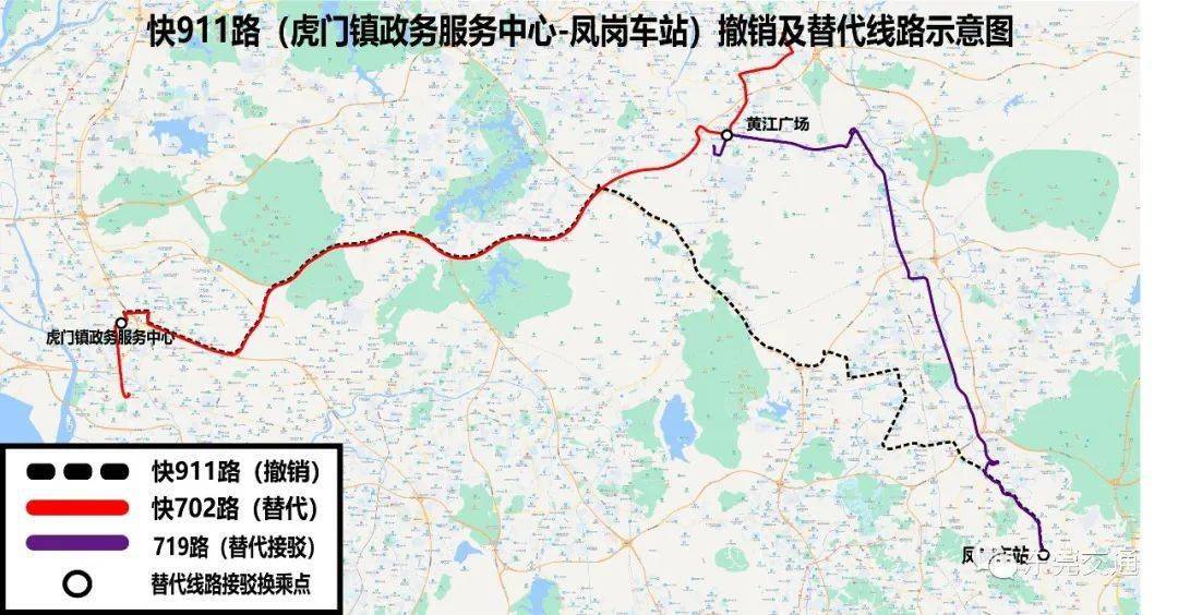 陪伴虎门人出行17年这条快速公交线路拟撤销