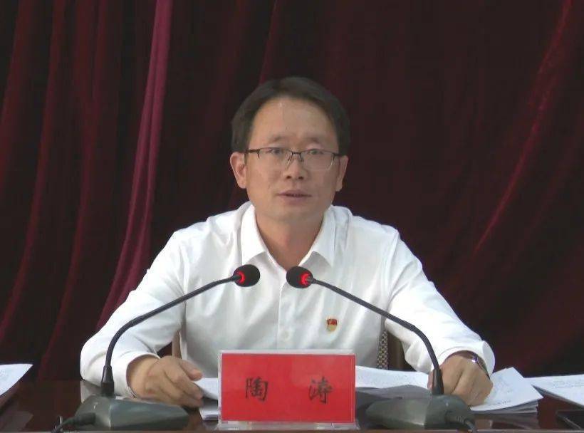 【时政要闻】阿克塞县委常委会召开会议 县委书记陶涛主持