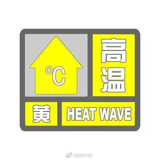 41安徽多地拉响预警滁州天气