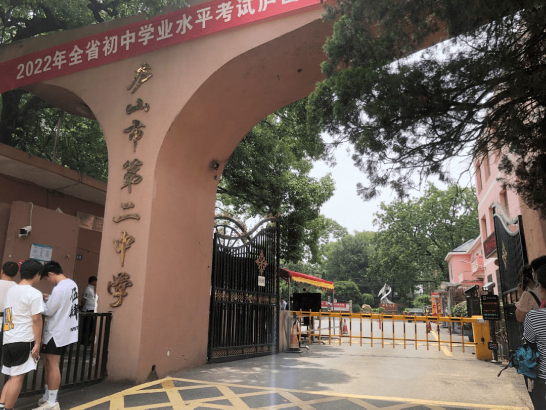 庐山市中考第一天!多图直击现场,少年们加油!_市第三中学_@qq_有心人