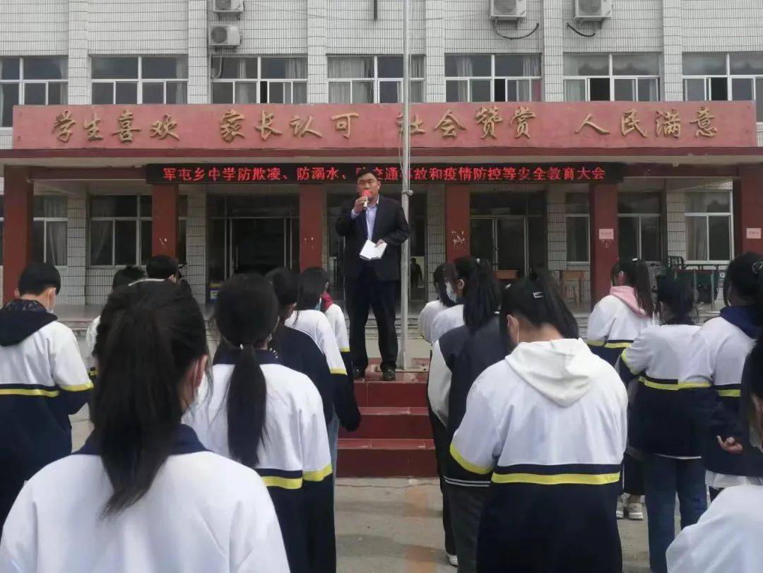 预防溺水军屯乡扎实开展防溺水工作全力筑牢安全防线