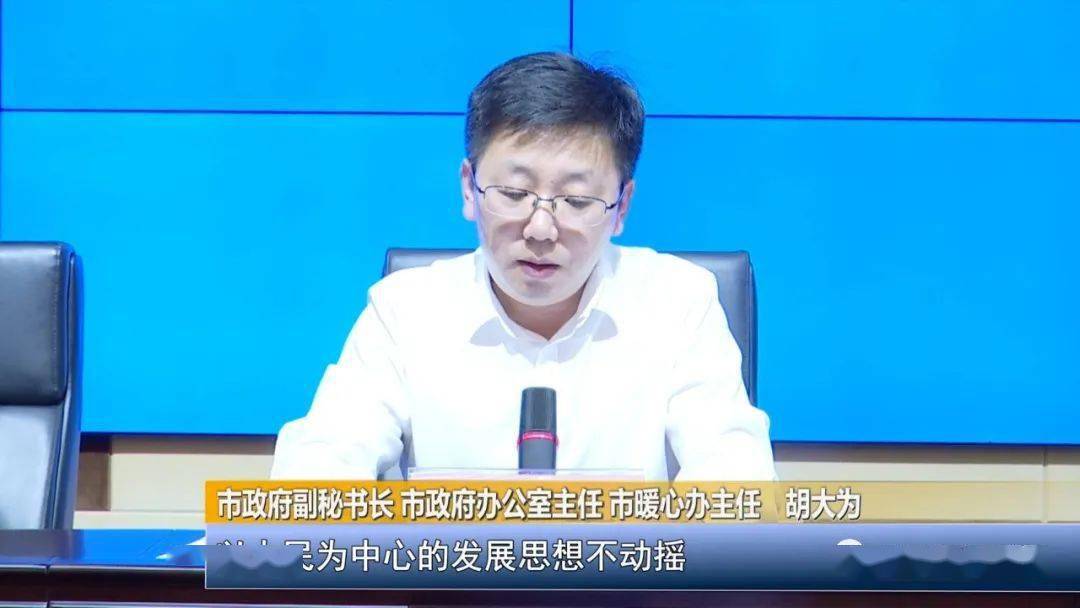 我市举办首场"办实事 暖民心 宿州在行动"新闻发布会_砀山_民生_就业