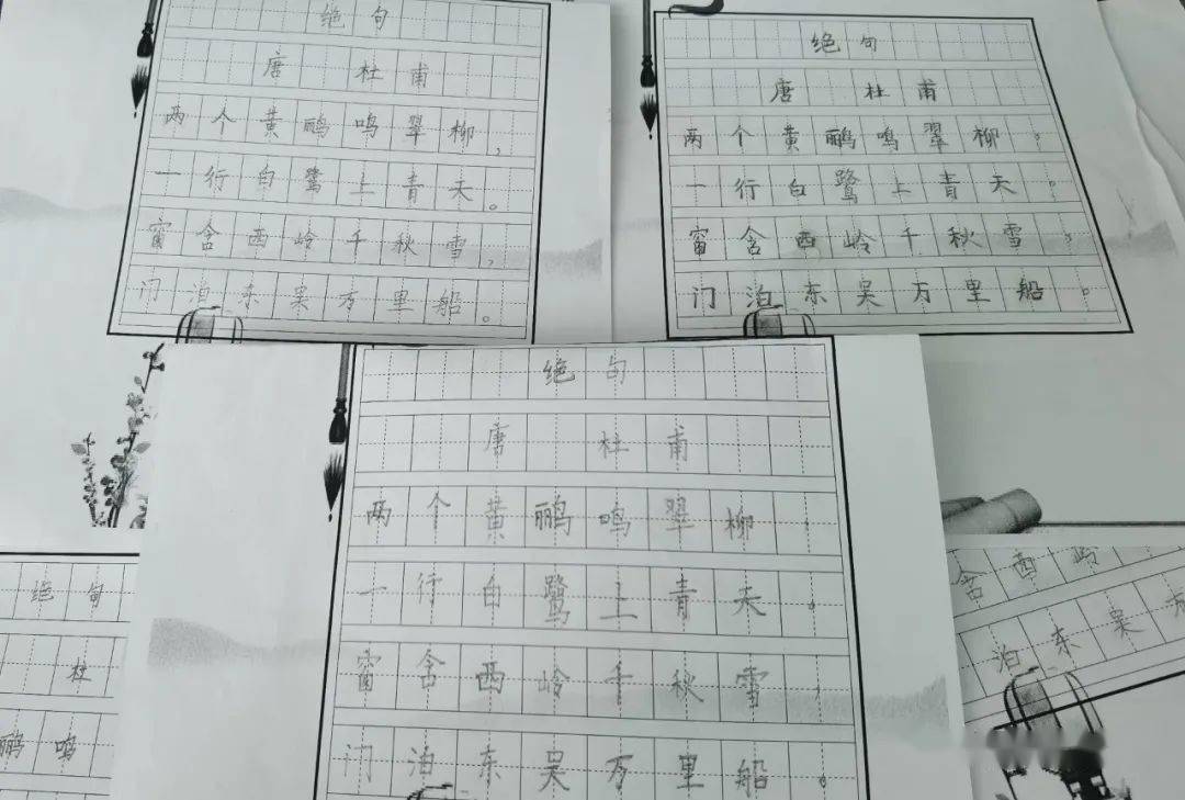 傳承經典 書墨飄香——記夢想中隊第四屆書法大賽_比賽_漢字_筆畫