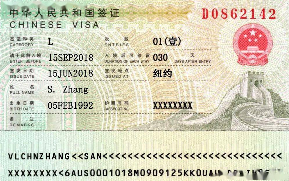 中国驻美大使馆重磅官宣！中断近三年，赴华探亲工作签证恢复办理！_领 