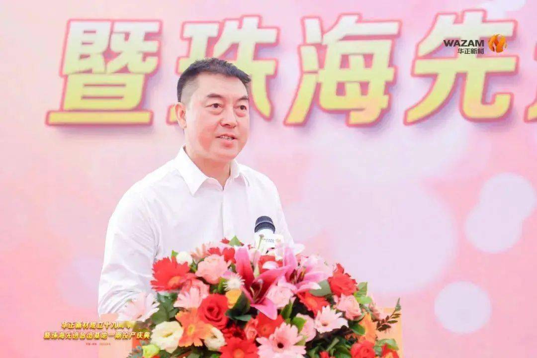 胜宏科技董事长陈涛安徽铜冠总经理甘国庆作为供应商代表致辞,表示