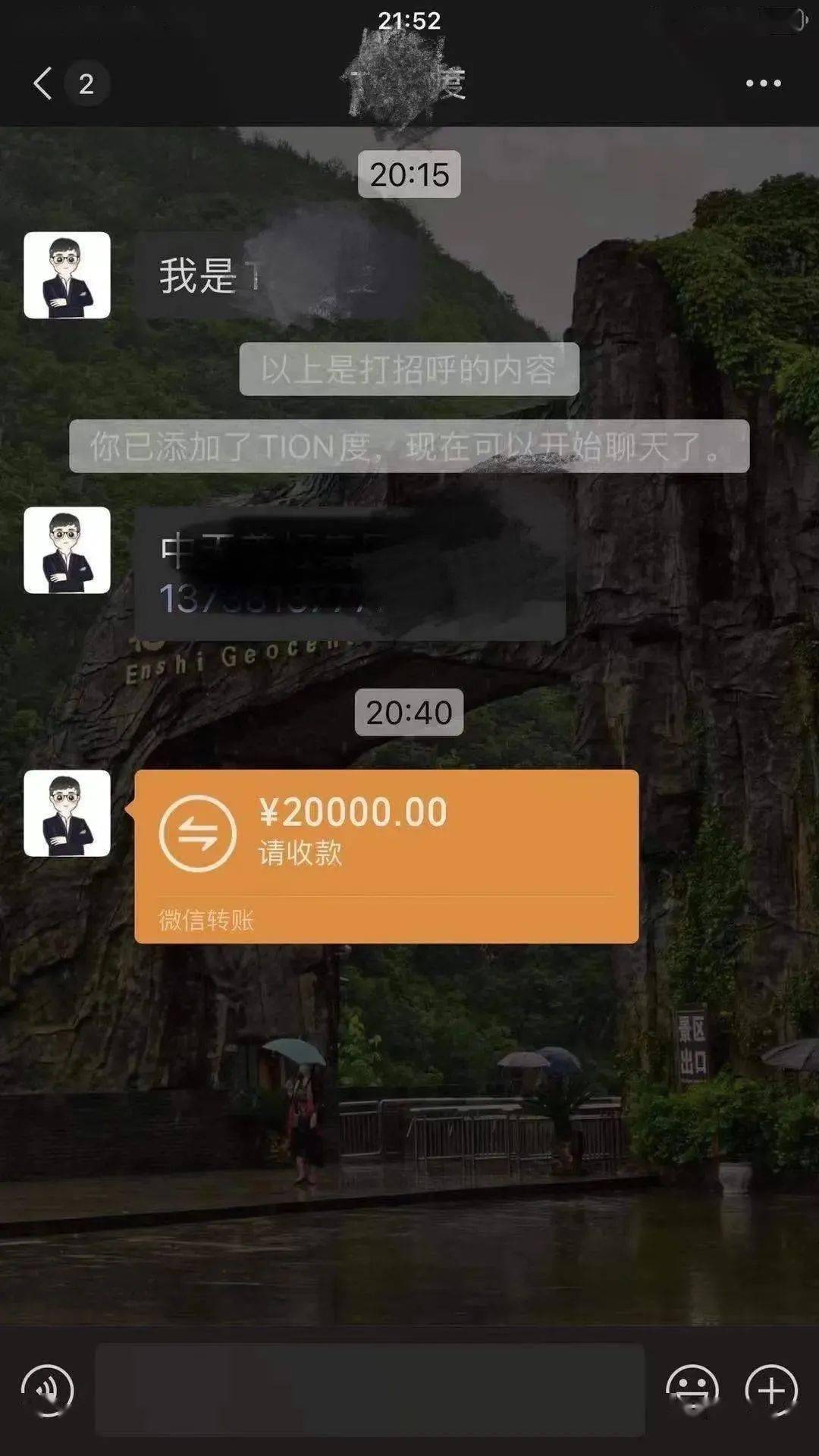 第一次见面就转账2万元杭州网约车司机被接下来的一幕惊到了