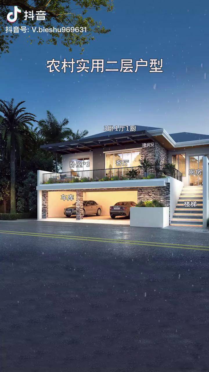 农村二层小别墅架空一层做车库屋内不返潮美观又实用农村自建房别墅