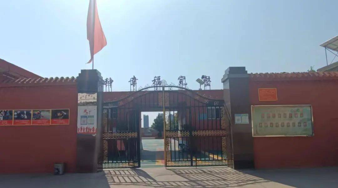 网友进校园走进伊川县罗村小学