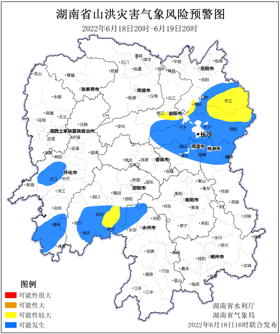 市,邵陽市綏寧縣,新寧縣,城步苗族自治縣,武岡市西部,岳陽市湘陰縣