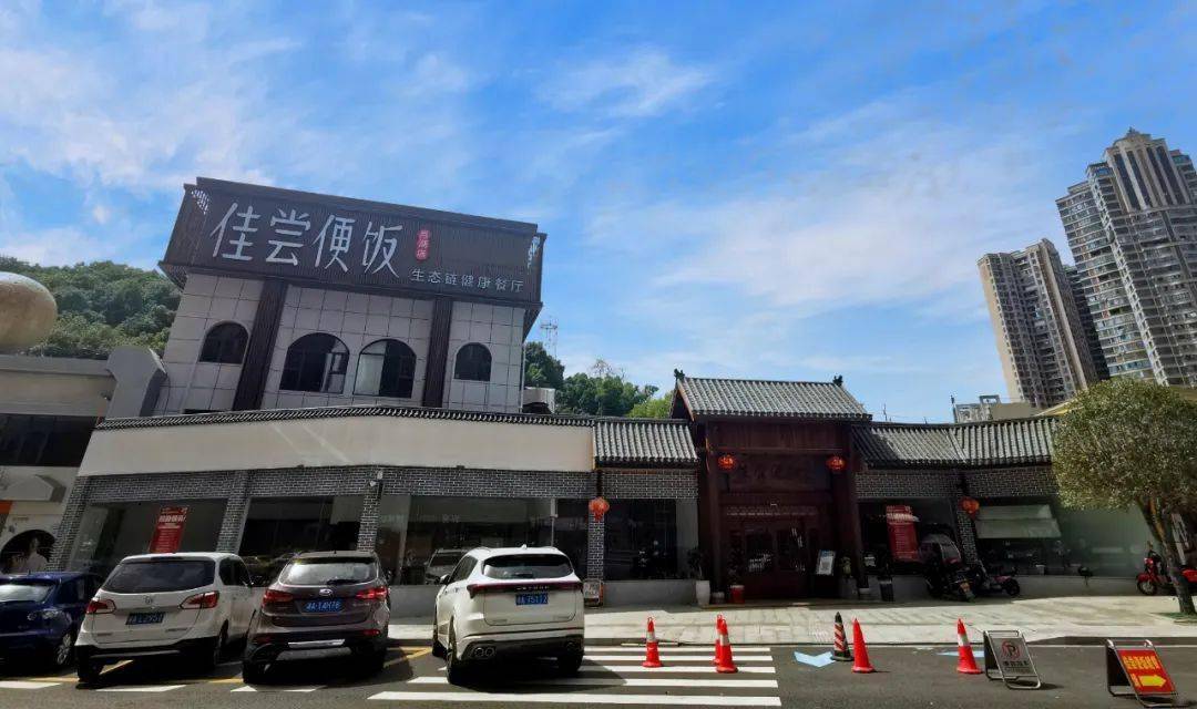 会员风采佳尝便饭餐饮诚信新标杆