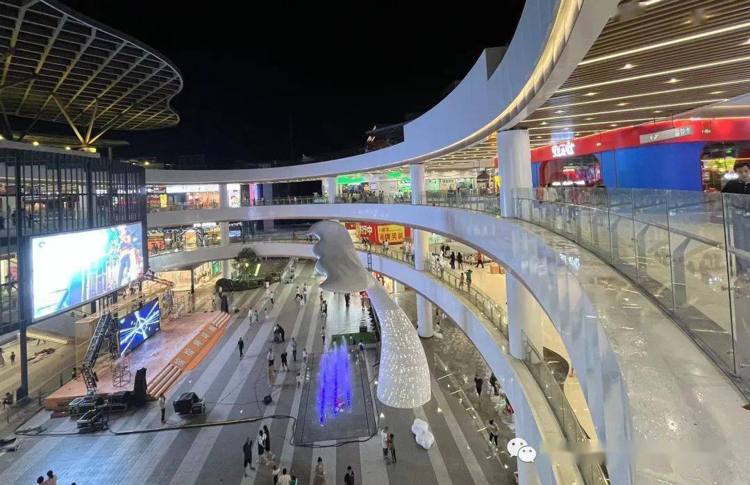 邵东缤纷环球城今日隆重开业