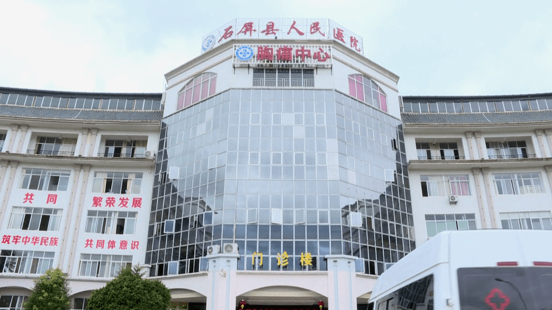 在石屏县人民医院急诊科,因食用野生菌中毒前来就诊的市民较多.