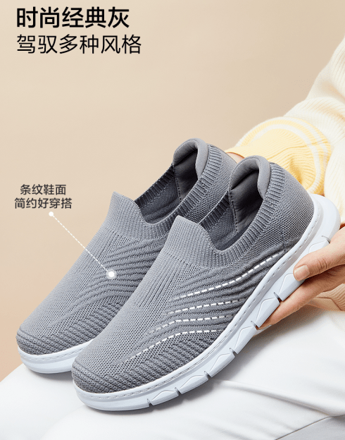 129元起足力健老人鞋上脚无负担出门不易滑