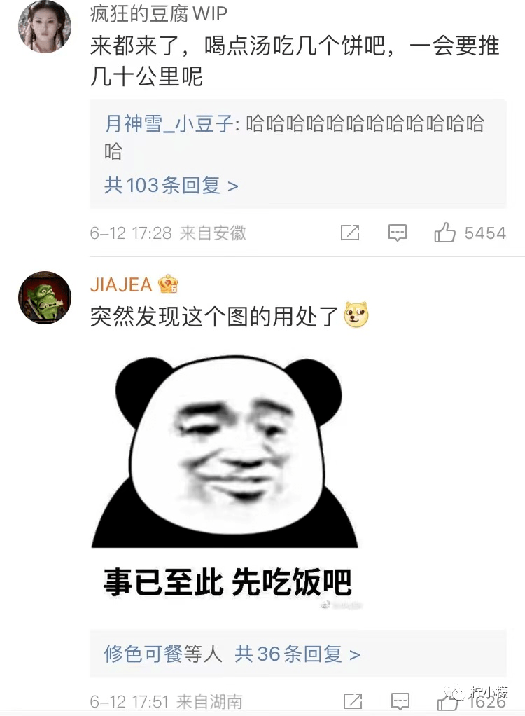 我有女朋友了互删吧收到微信好友的私信后居然