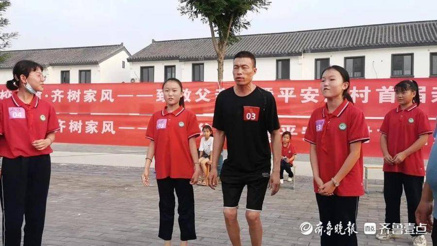 致敬父亲夏津县苏留庄镇平安湖村首届亲子运动会圆满落幕