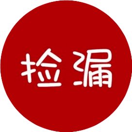 淘宝好物捡漏,几块钱撸一堆日用品和化妆品!_羊毛_公众_东西