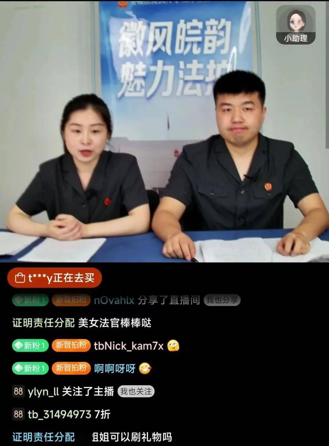 618网络司法拍卖节火热进行中