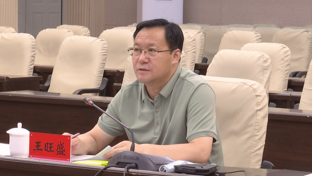 6月19日,市委副书记,市长王旺盛主持召开优化营商环境工作调度会,听取