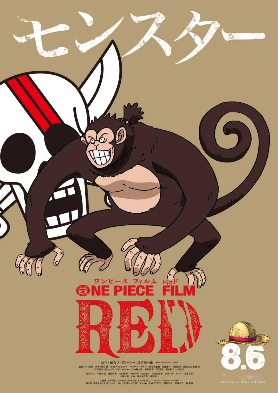 海贼王red 来自搜狐网