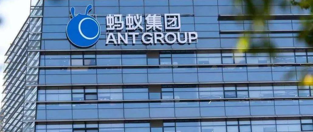 蚂蚁集团推出可信隐私沙盒antdtx应用服务手机数据 