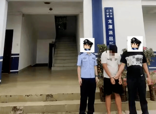 男子冒充民警威胁性侵失足女,还拍照……_林某恩_秀山_东方市