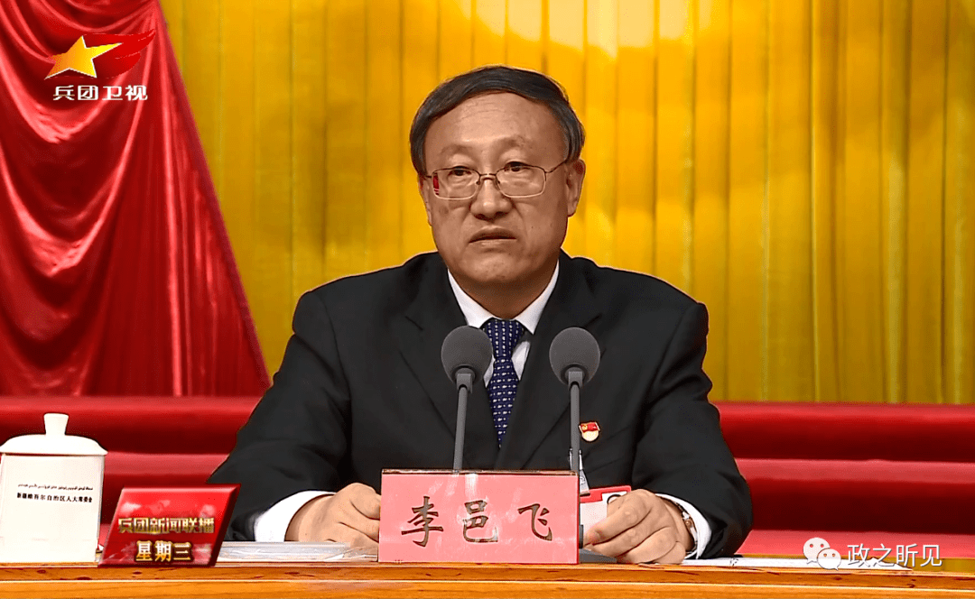 新一届新疆生产建设兵团党委班子亮相九出八进