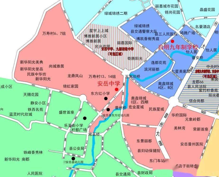 以安岳中学(本部)为中心,至安乐路路心,至王家坝大桥桥心,至东大街街