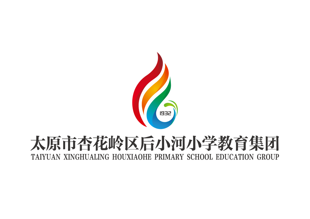 太原五中后小河小学新道街小学37中等招聘教师公告