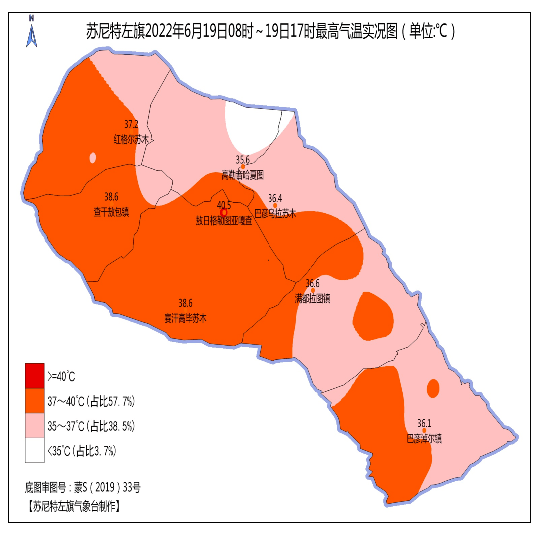 苏尼特左旗发布高温天气实况6月19日18时