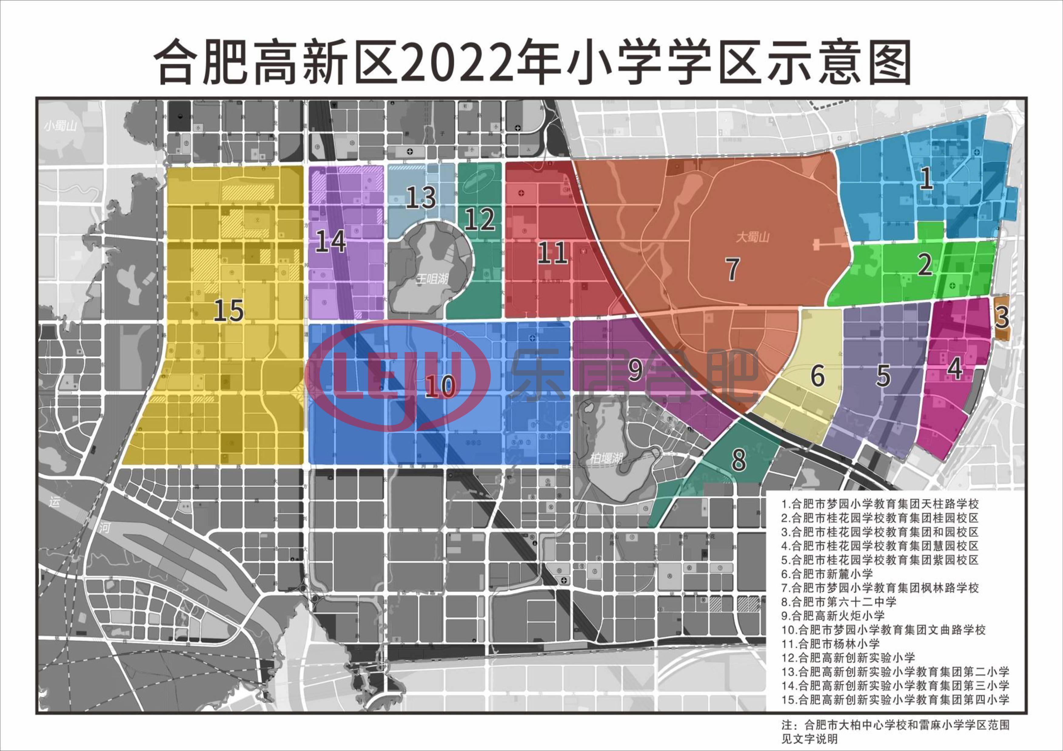 合肥梦园中学学区房图片