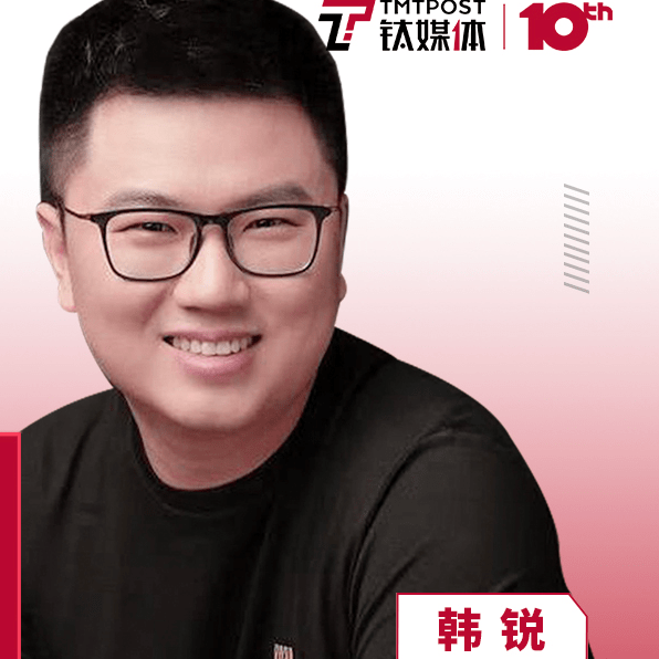 高榕资本合伙人韩锐:以终为始,回归本质 | 乘风破浪青年合伙人_投资_消费_创投