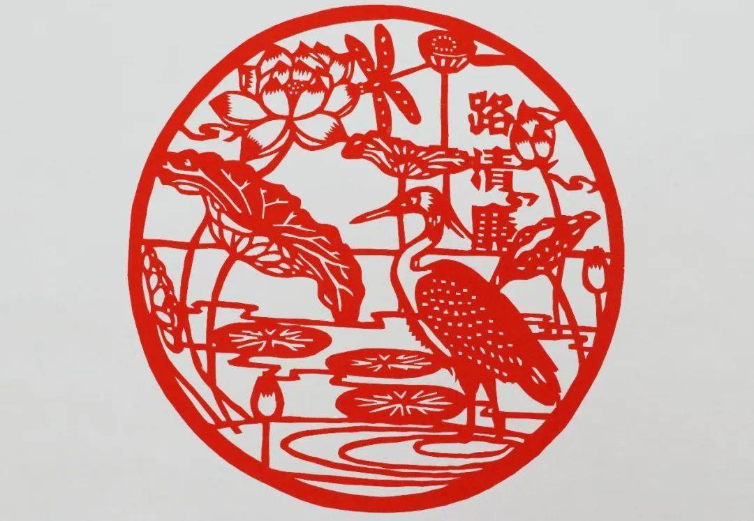 《清廉》高欣卡《清廉平安》杨兰珍《人民公仆》王爱珍剪纸传廉情