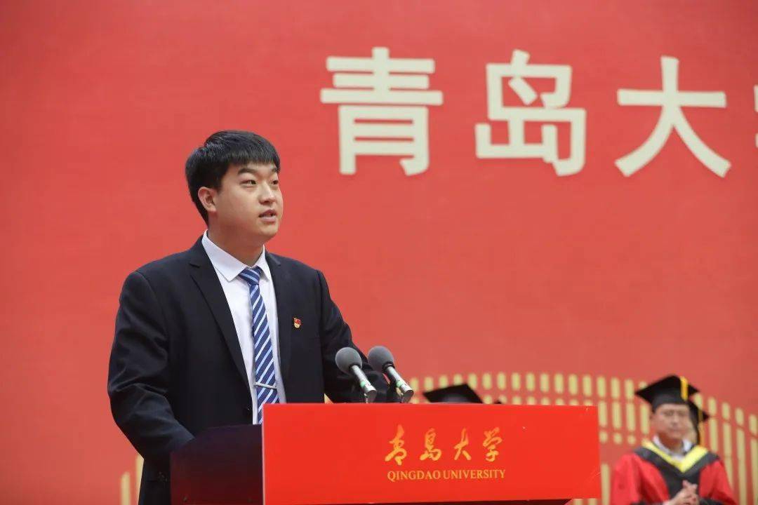 校友代表蔡乐在青岛大学2022届毕业典礼上的发言青春的底色青年的选择