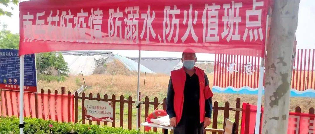 “三看三比”进行时 | 紧绷防溺水“安全弦”，筑牢防溺水“安全网”——南兵村多措并举防溺水_孩子_台头镇_湾塘