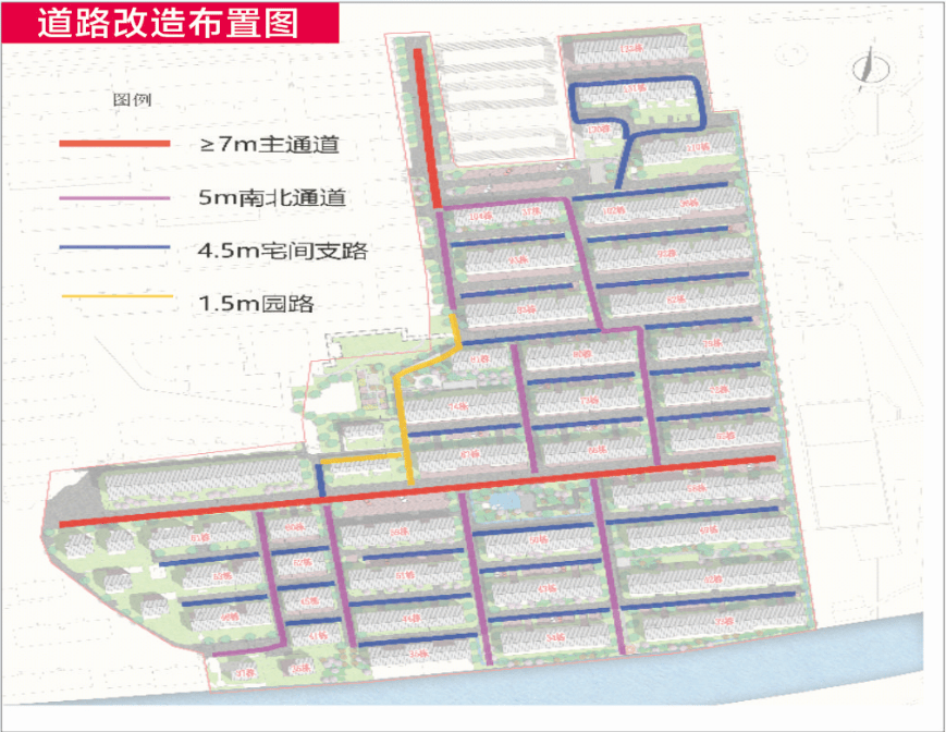 桂花新村三區環境改善提升工程正式啟動