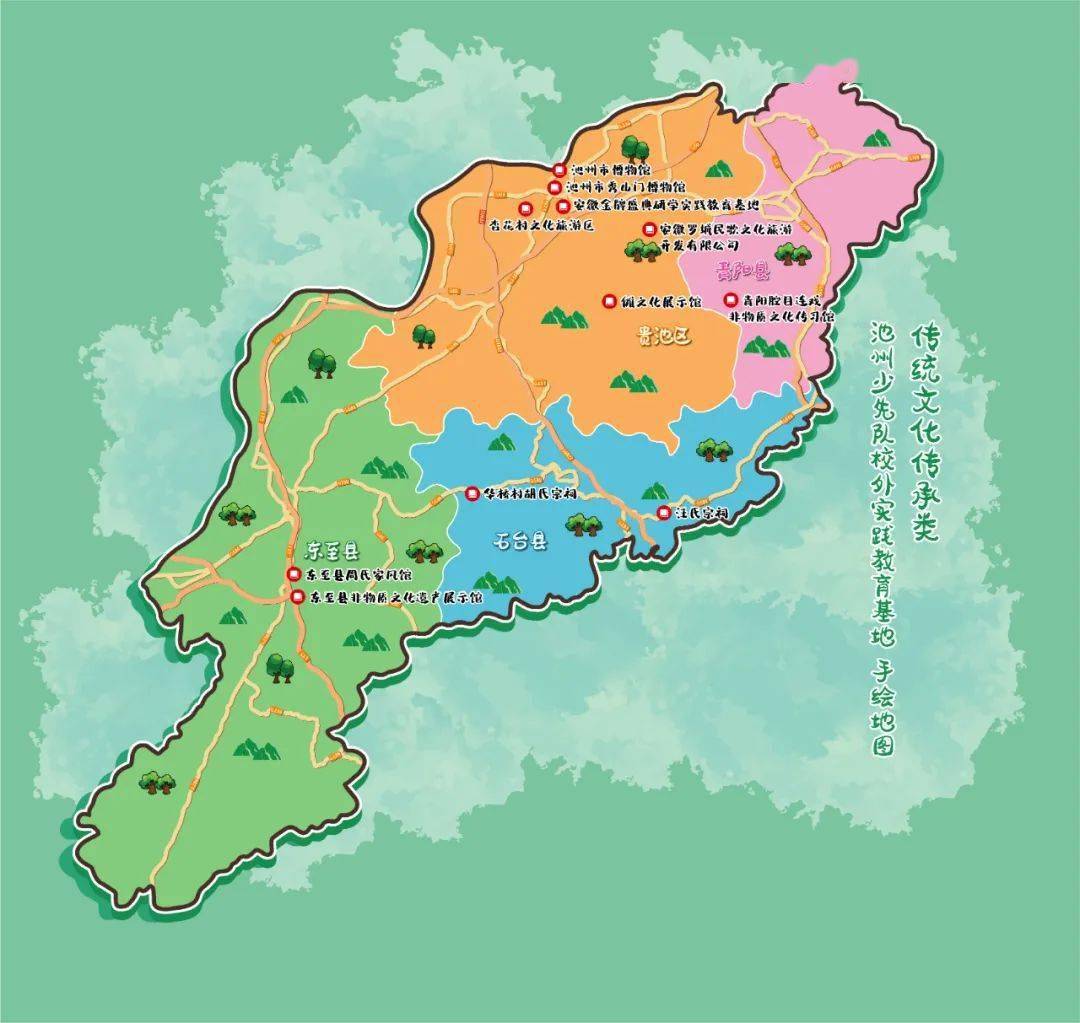 少先队员们池州市首批少先队校外实践教育基地邀你来打卡