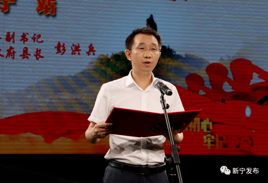 市领导于金旺,蒋伟,县领导彭洪兵,刘松荣,尹远芳,曾明辉,邓昌海等以及