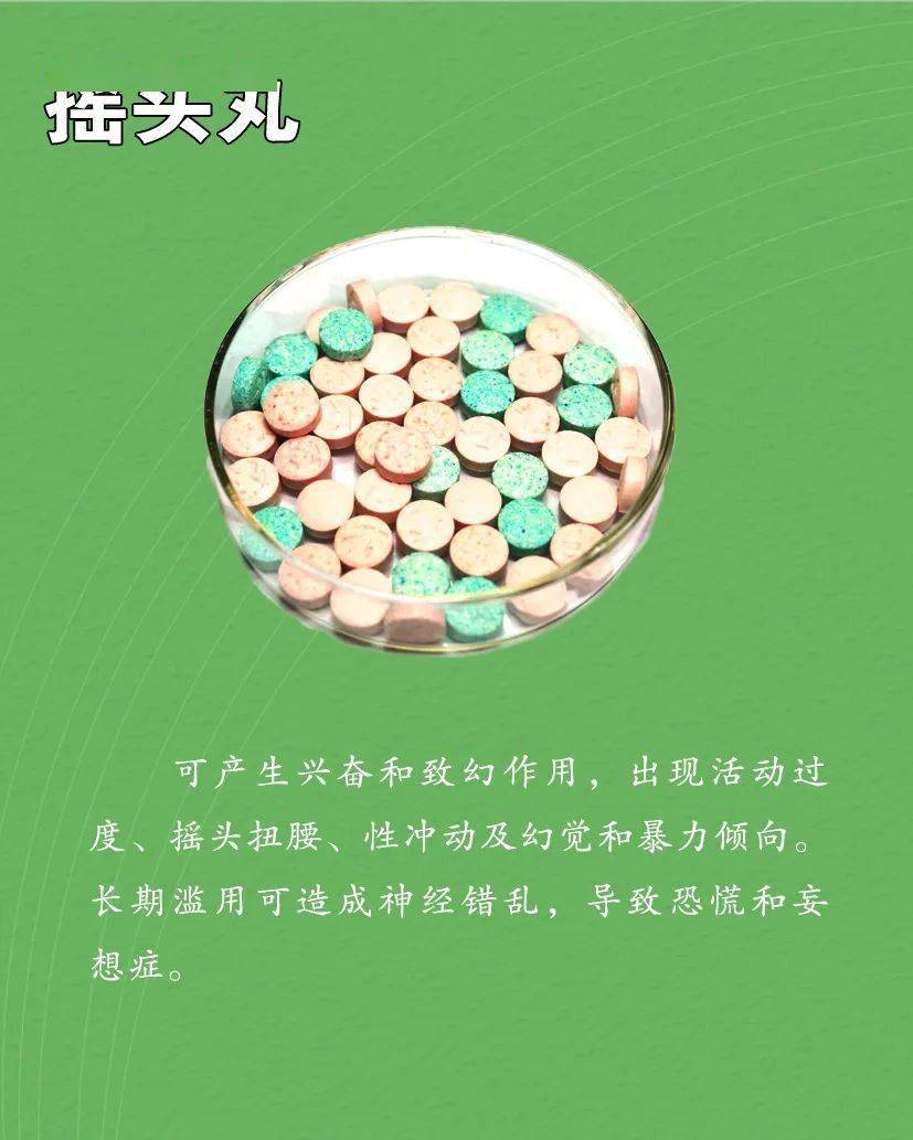 飞仔毒品图片图片