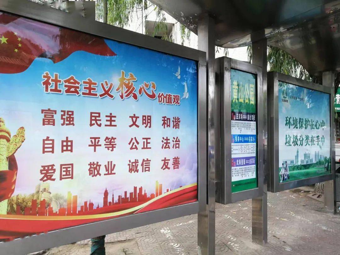 67创文进行时公交站台换妆形成创文公益宣传风景线