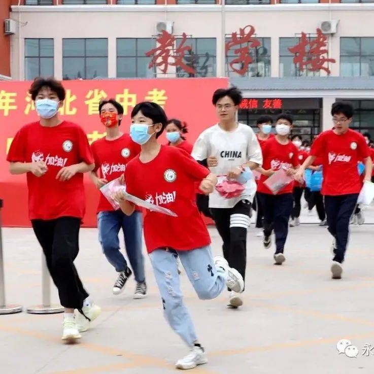 平安顺利!永年区2022年中考圆满收官_工作_考试_教体局