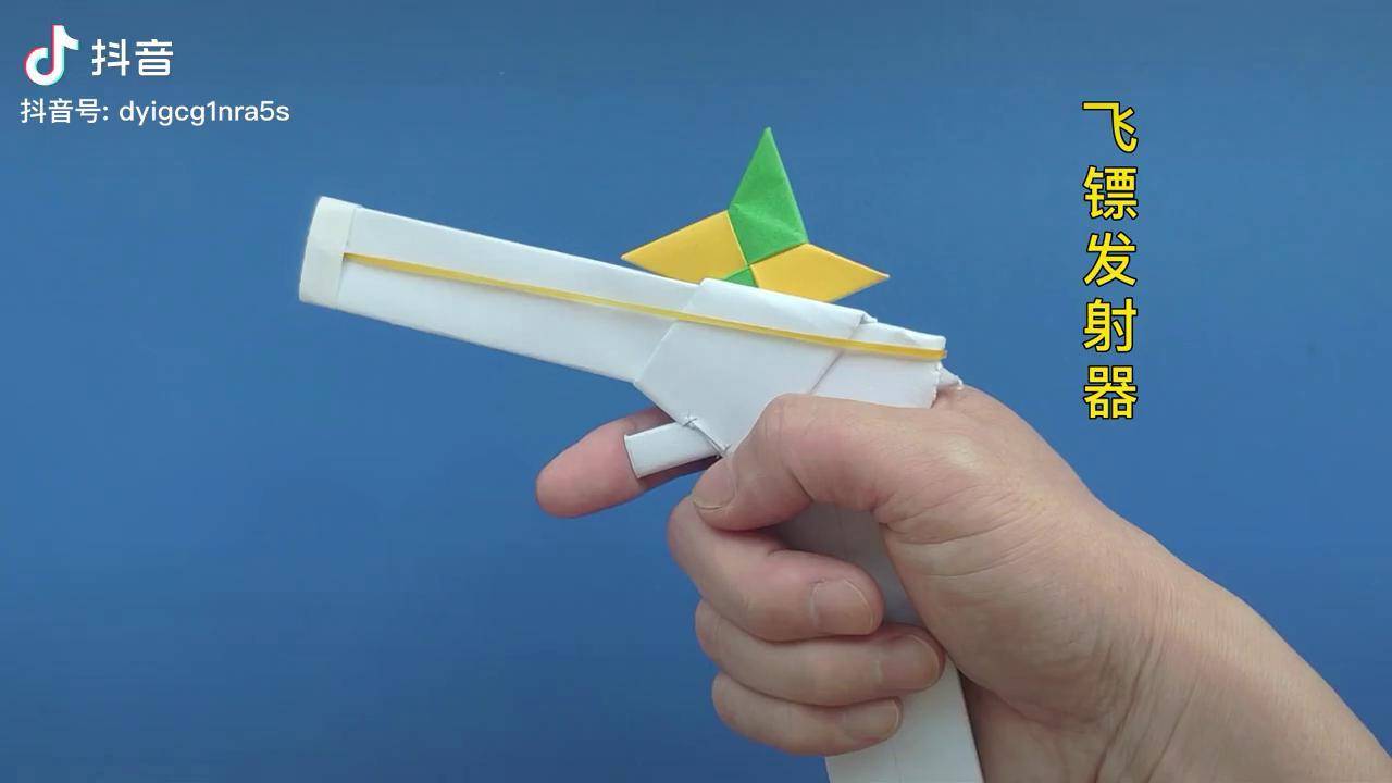 飞镖发射枪折纸教程也可以发射皮筋或纸飞机折纸折纸玩具手工折纸手工