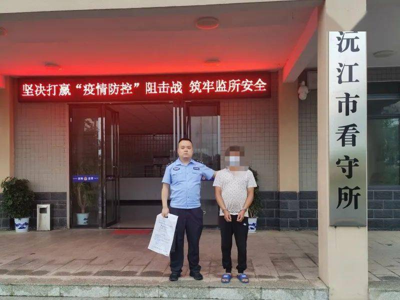 戴某良(男,51岁,沅江市草尾镇人)被抓!_手机_罗某某_监控