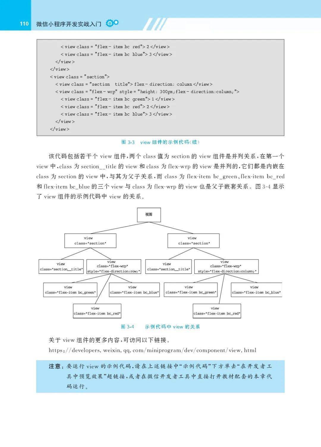 微信小程序 录音api_微信小程序调用外部api_微信小程序开发api