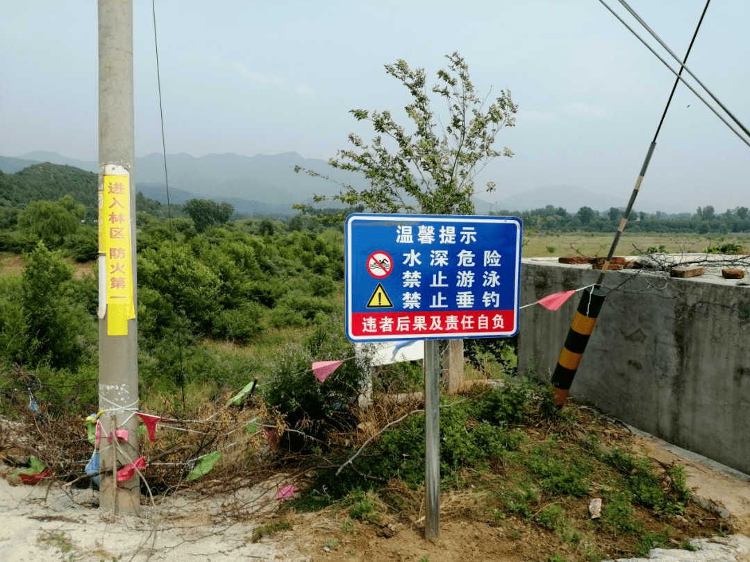 架设警示标牌通过开展"大排查,大治理"活动,为唐指山水库汛期生态补水